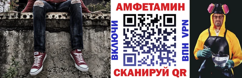 АМФЕТАМИН 98%  Новочебоксарск 