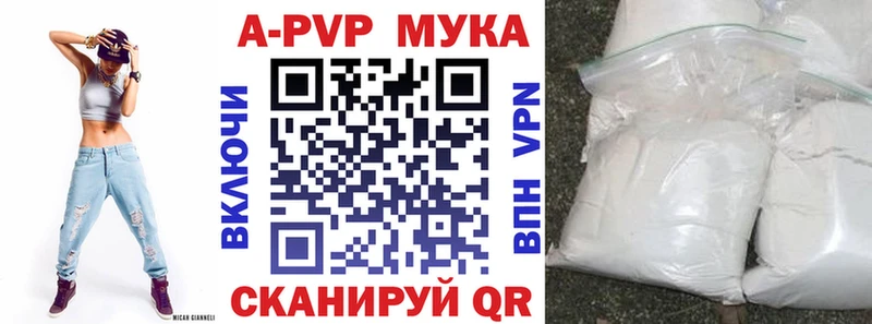 А ПВП Crystall  Новочебоксарск 