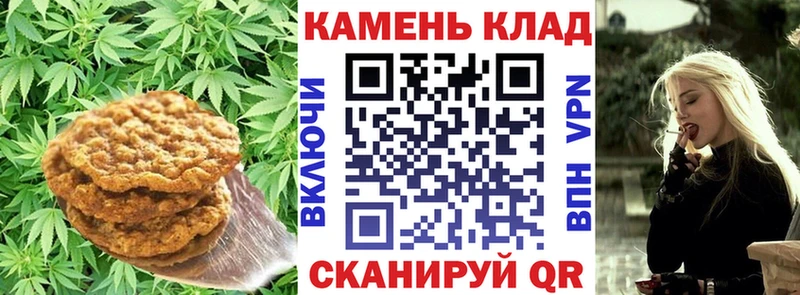 купить наркоту  ссылка на мегу онион  Еда ТГК конопля  Новочебоксарск 