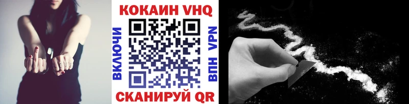 КОКАИН FishScale  Новочебоксарск 