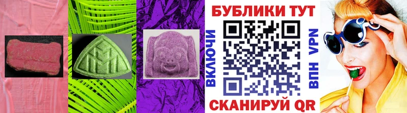 что такое наркотик  Новочебоксарск  Ecstasy mix 