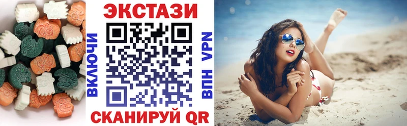 ЭКСТАЗИ круглые Новочебоксарск