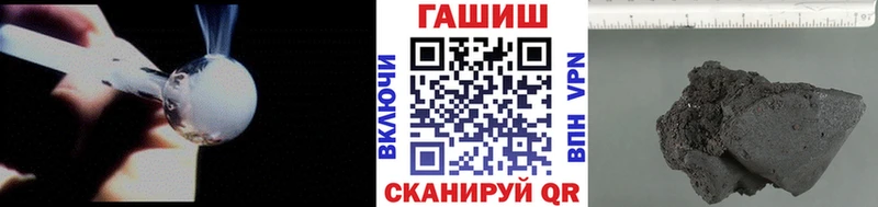 kraken как зайти  Новочебоксарск  нарко площадка как зайти  ГАШ убойный 
