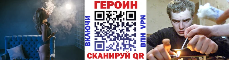 ГЕРОИН гречка  купить наркоту  Новочебоксарск 