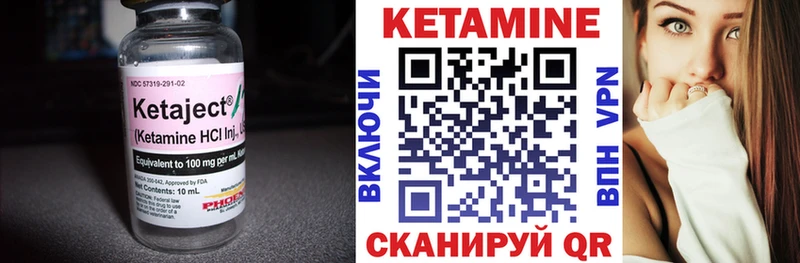 КЕТАМИН ketamine Новочебоксарск