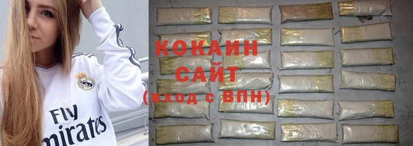 бошки Абдулино