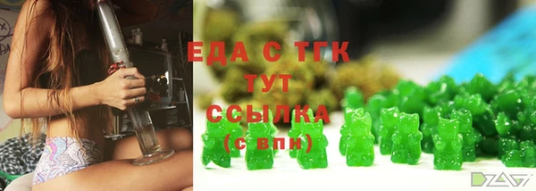 бошки Абдулино