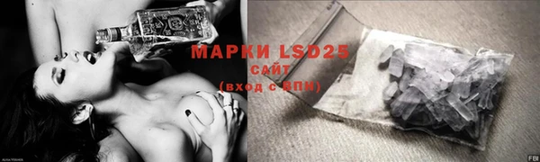 прущая мука Абаза