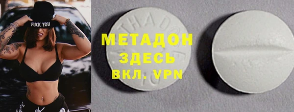 прущая мука Абаза