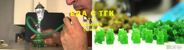 прущая мука Абаза