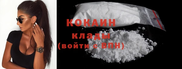 прущая мука Абаза