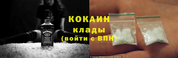 бошки Абдулино