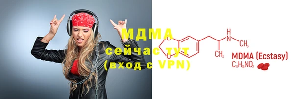 прущая мука Абаза
