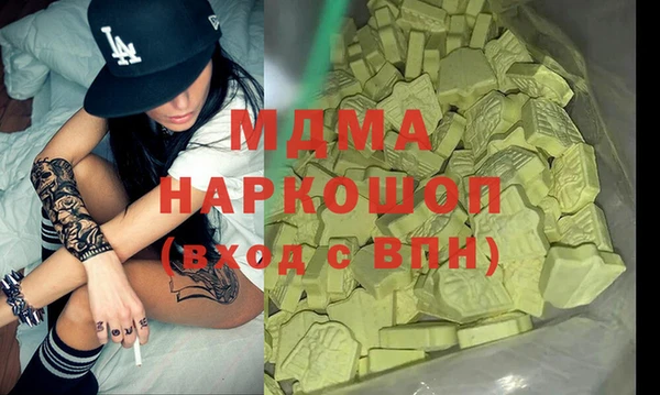 альфа пвп Абинск