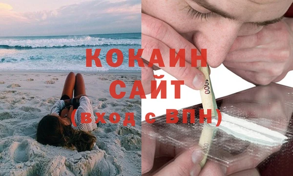 бошки Абдулино