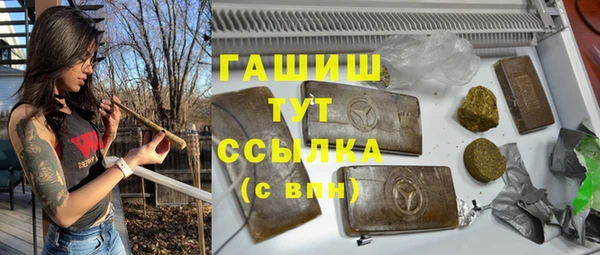 прущая мука Абаза