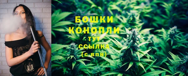 бошки Абдулино