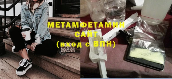 метамфетамин Кодинск