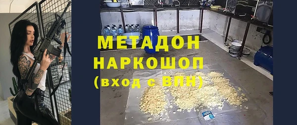прущая мука Абаза