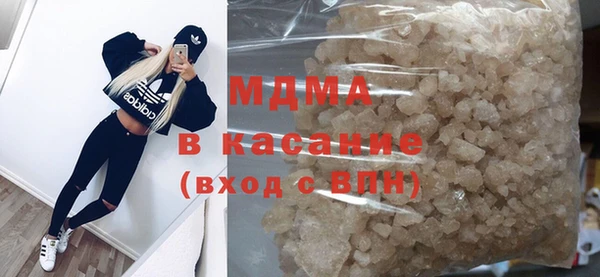 бошки Абдулино