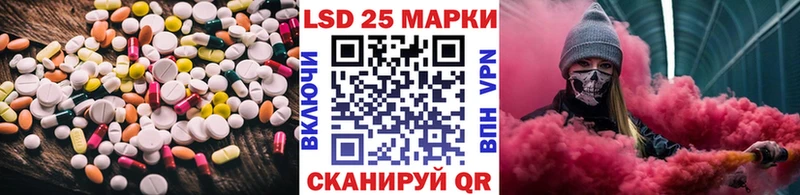 Лсд 25 экстази кислота  omg рабочий сайт  Новочебоксарск 