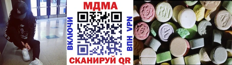 закладка  Новочебоксарск  МДМА кристаллы 