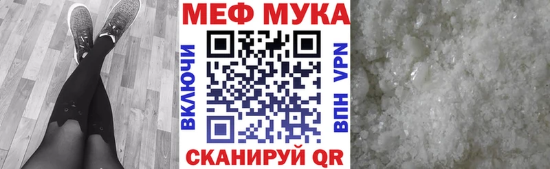 Мефедрон кристаллы Новочебоксарск