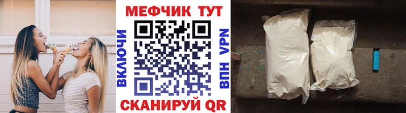мориарти наркотические препараты Новочебоксарск Меф мяу мяу