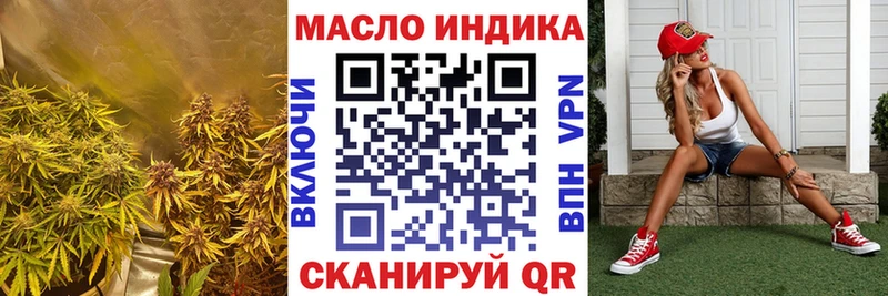 ТГК THC oil  shop наркотические препараты  Новочебоксарск 